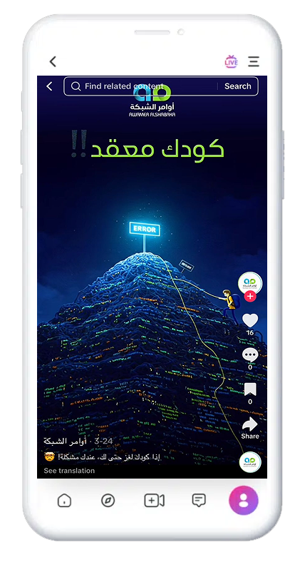 امتلك تطبيق تواصل اجتماعي سعودي - خصم 50% 5 a3 1 امتلك تطبيق تواصل اجتماعي سعودي - خصم 50%
