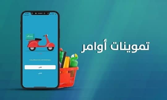 1629978180 5540 مطاعم اوامر الشبكة