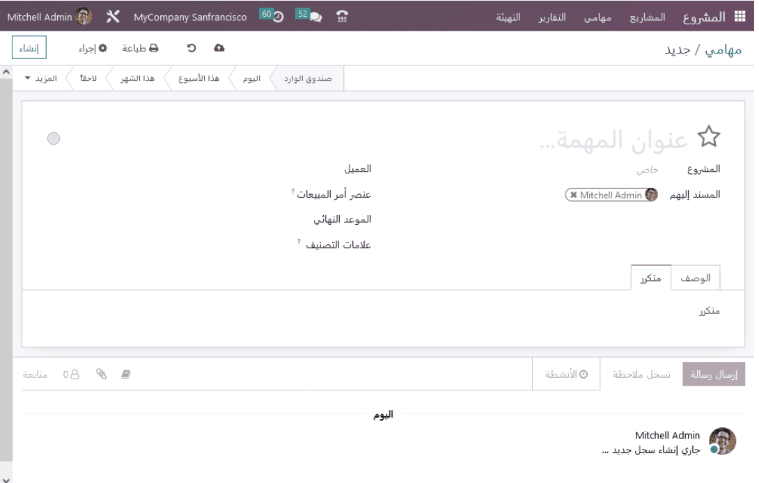 اودو ١٦