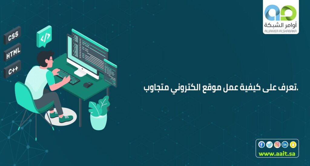 b10 1 عمل موقع الكتروني فعال