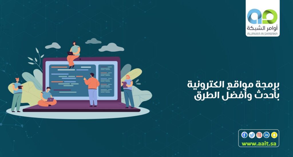 b3 1 برمجة مواقع الكترونية هادفة