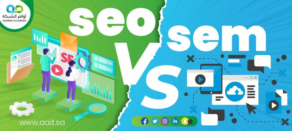 seo vs sem