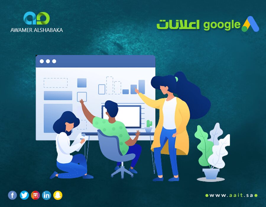 ادارة اعلانات google