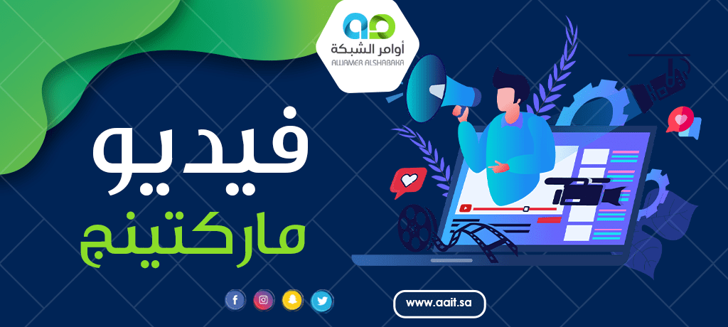 استرتايجيات فيديو ماركتينج