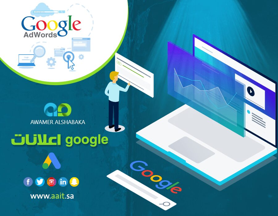 اعلانات google