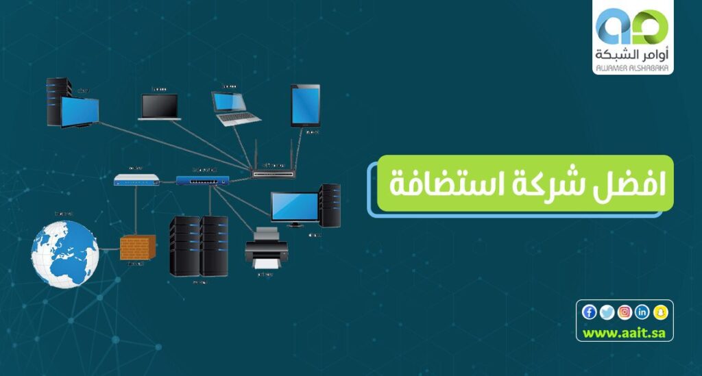 افضل شركة استضافة 1 افضل شركة استضافة للمواقع الالكترونية