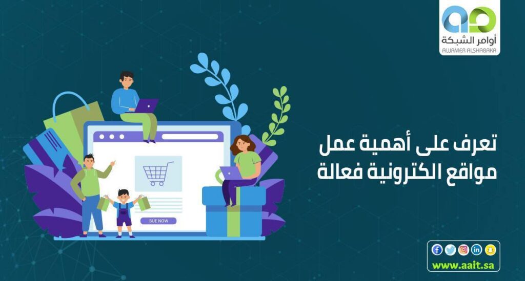 اهمبة عمل مواقع 1 عمل مواقع الكترونية ناجحة