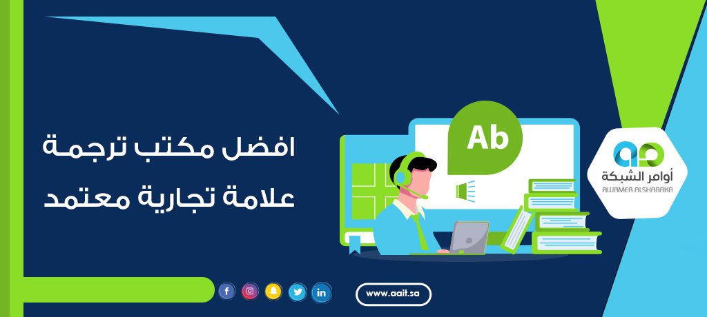 ترجمة علامة تجارية فورية