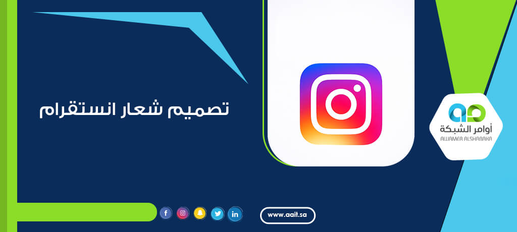 تصميم شعار انستقرام