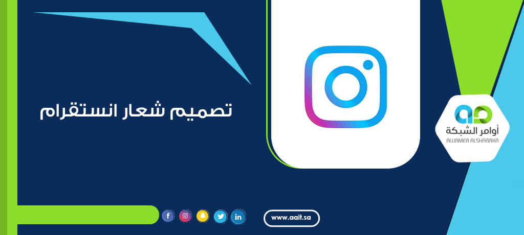 تصميم شعار انستقرام