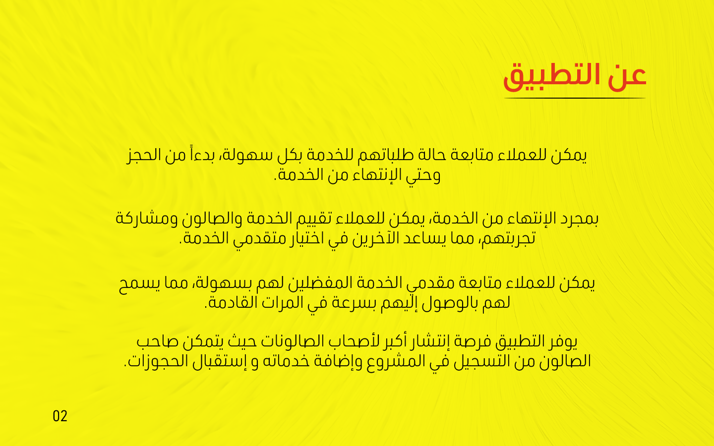 About App 2 2 Awamer Workshops.