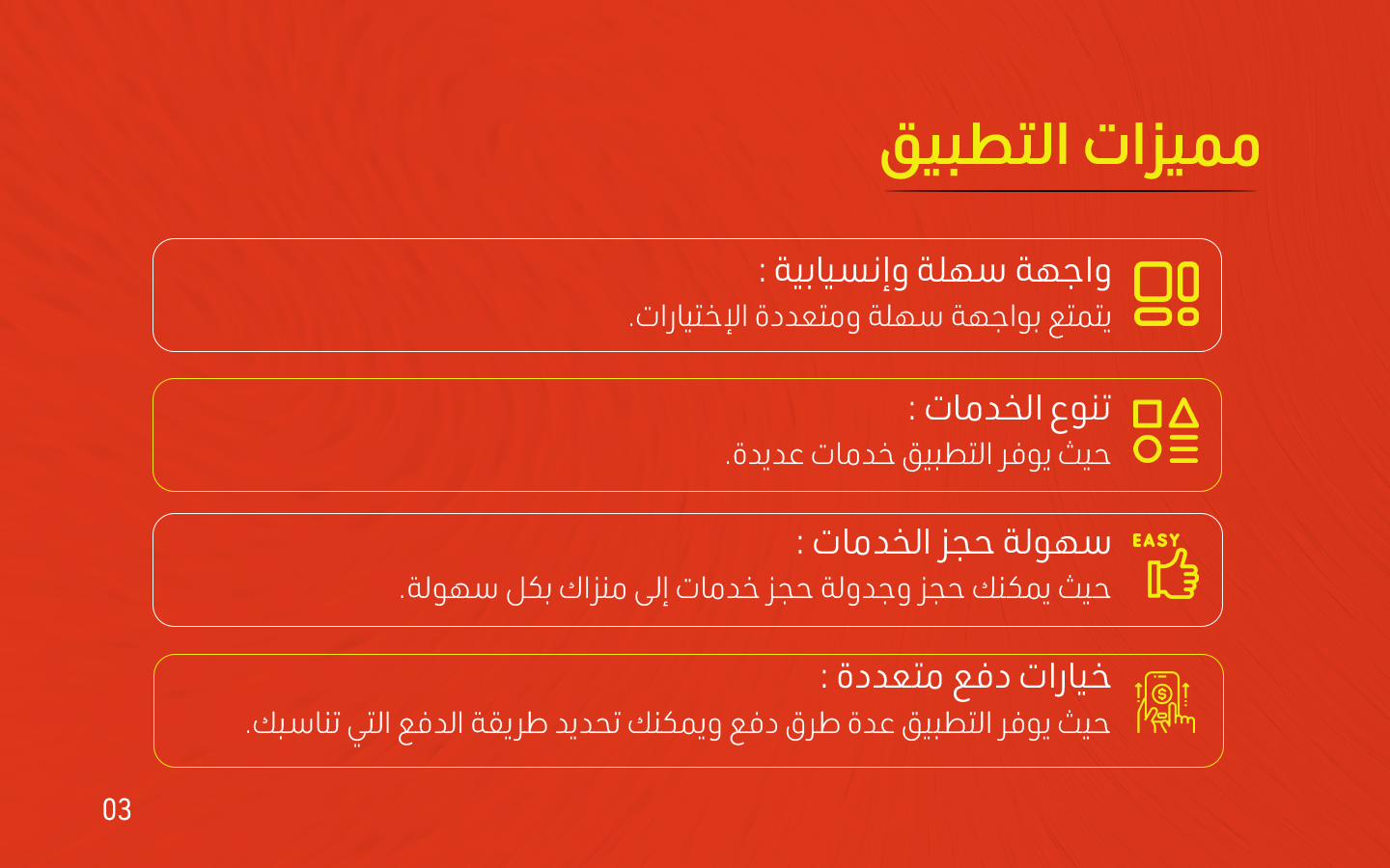 Features 3 Awamer Workshops.