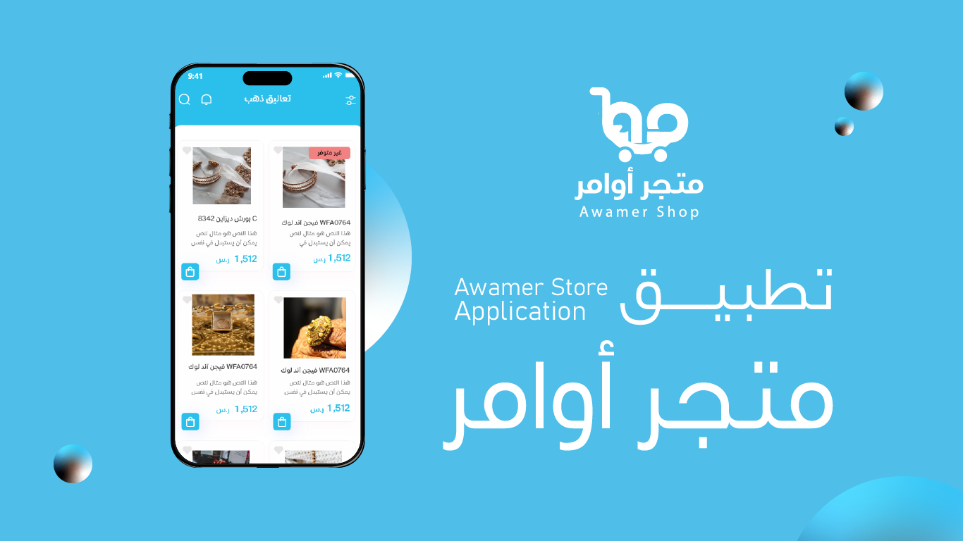 1 2 متجر اوامر