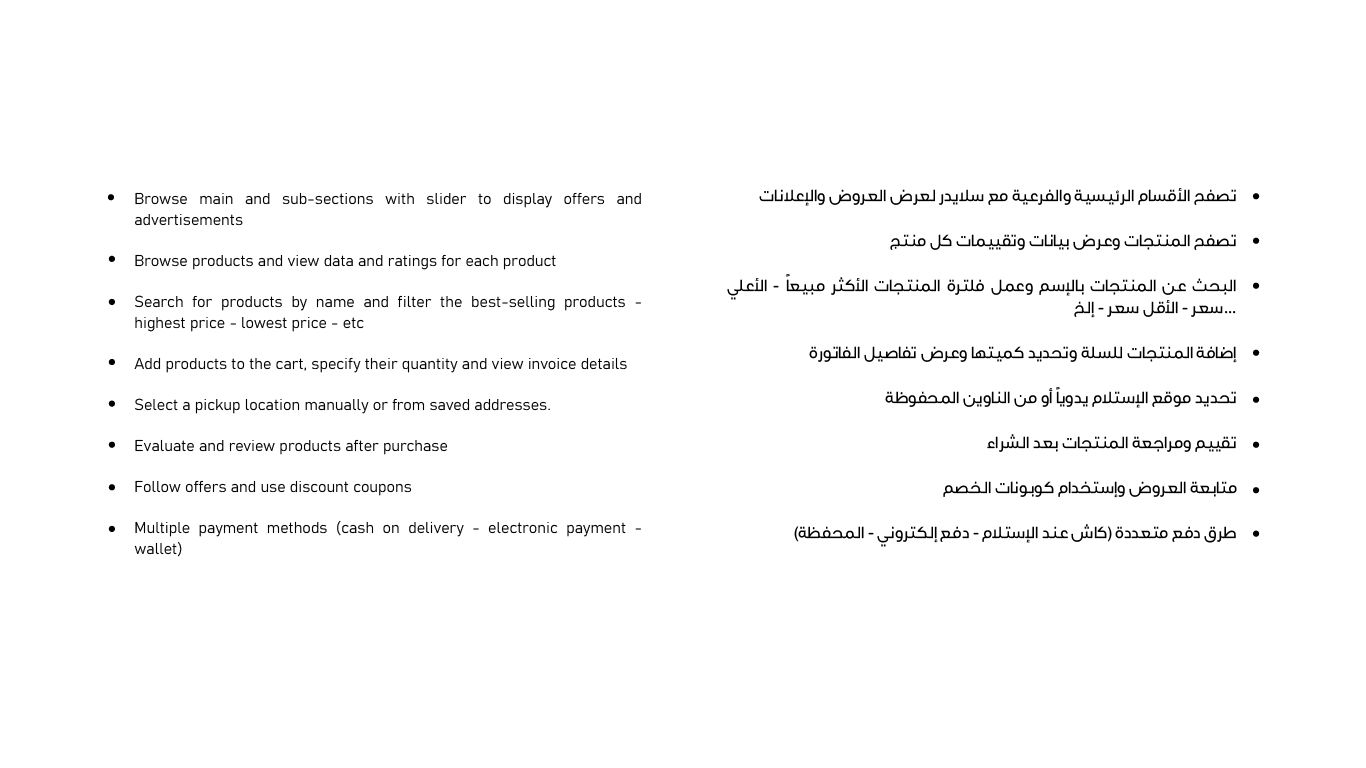 10 1 متجر اوامر