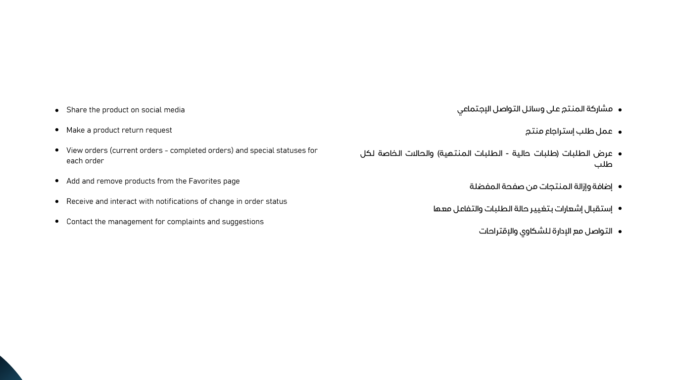11 1 متجر اوامر
