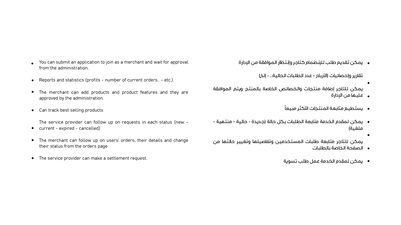 13 1 متجر اوامر