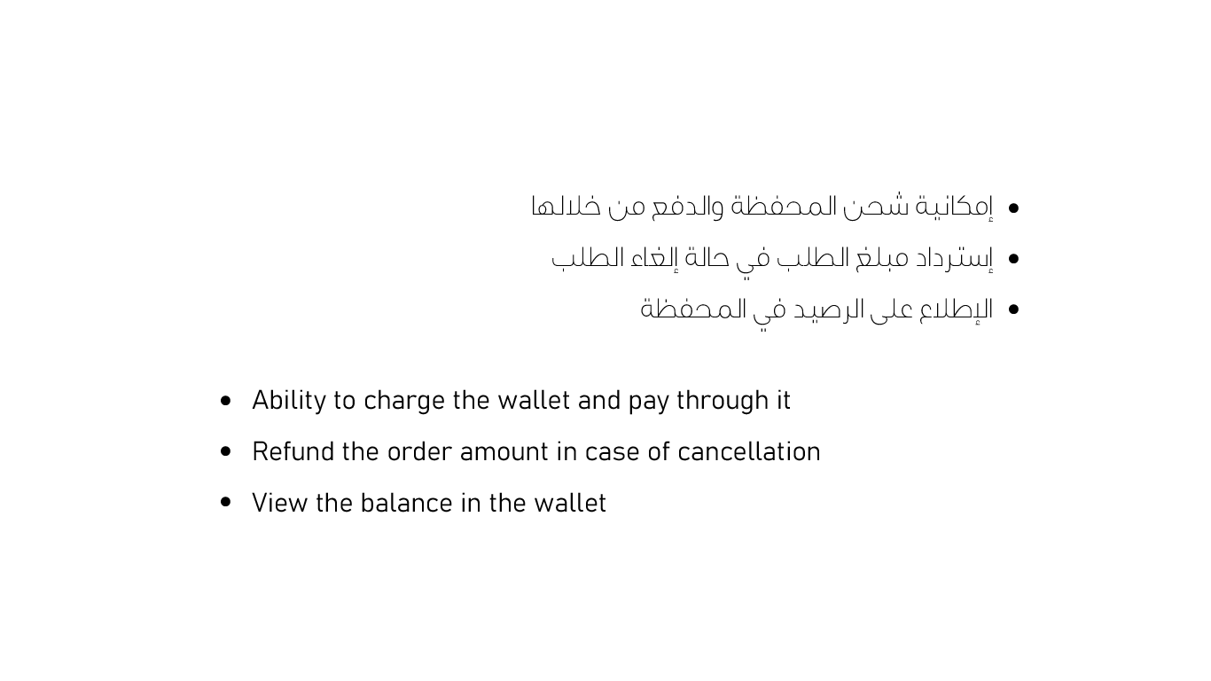18 1 متجر اوامر