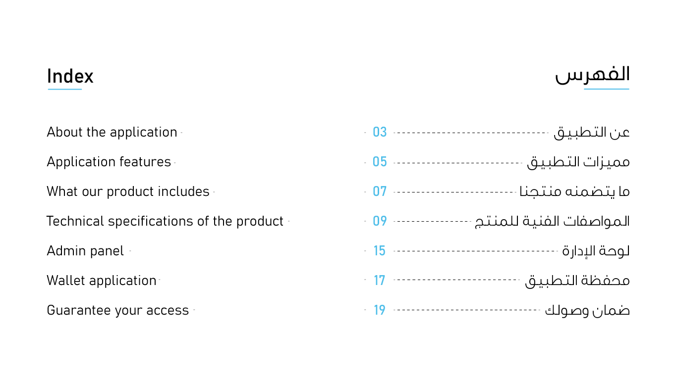 2 2 متجر اوامر