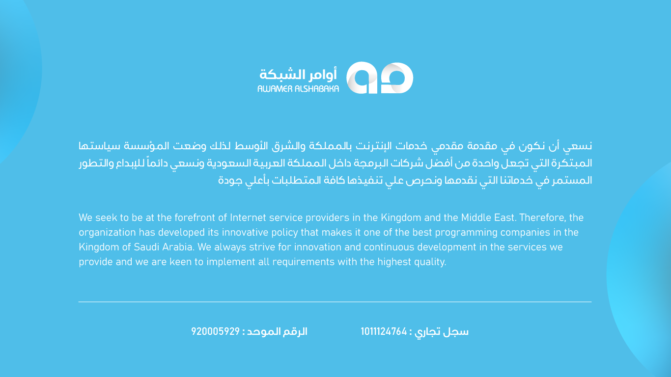 20 1 متجر اوامر