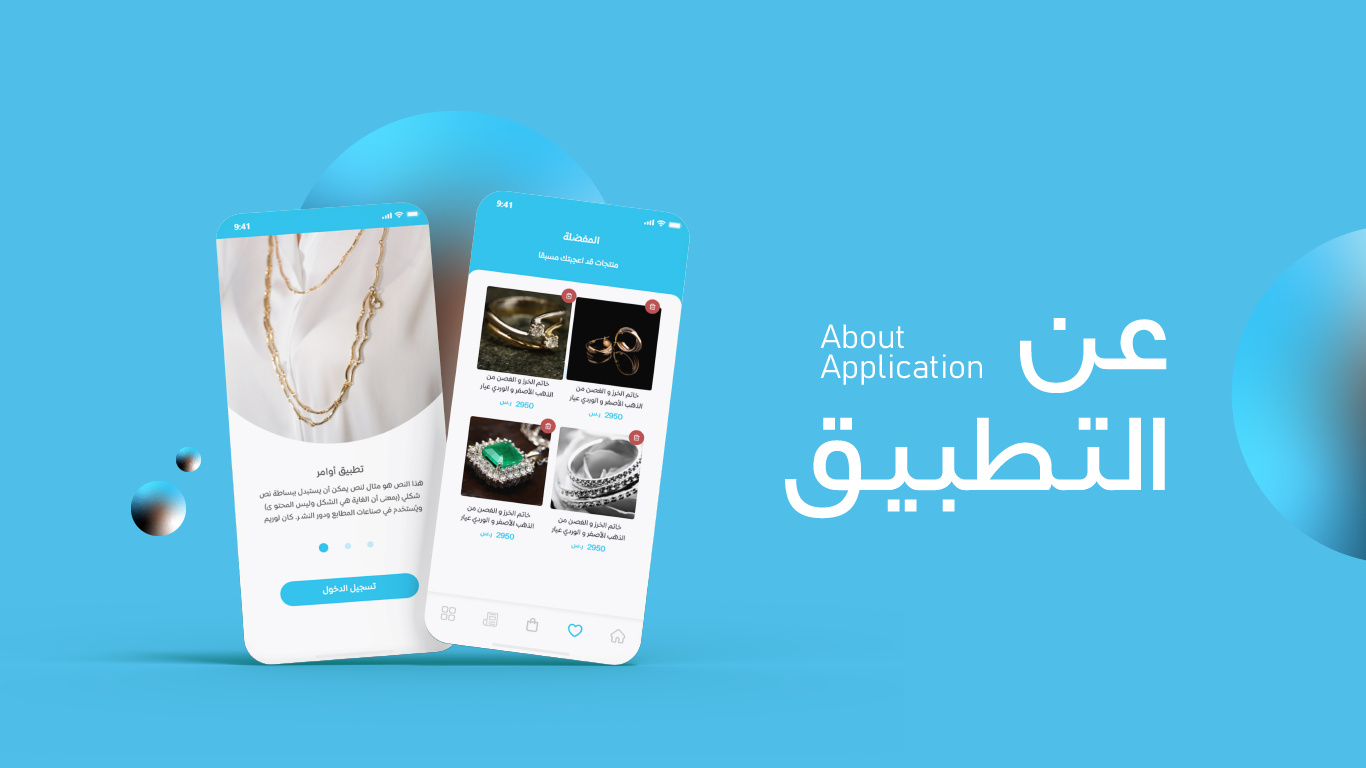 3 2 متجر اوامر