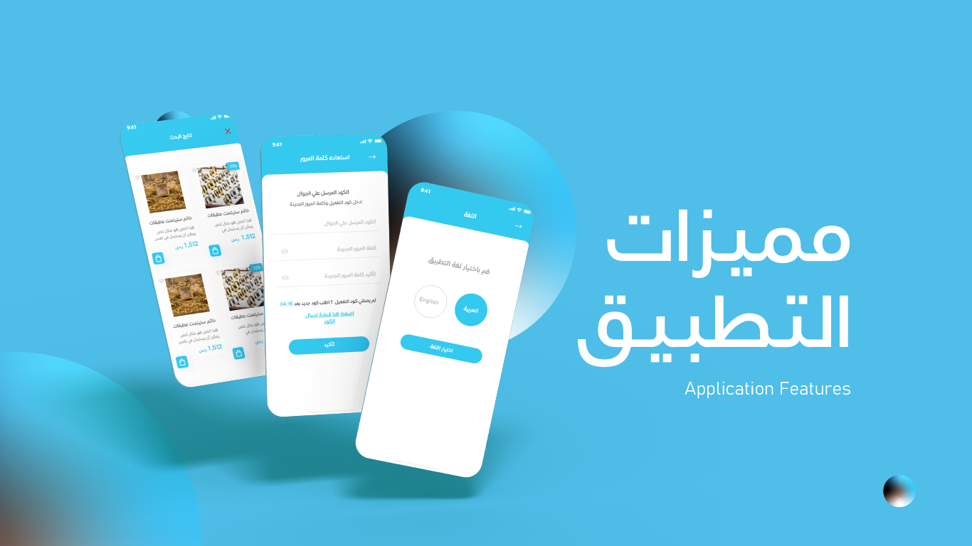 5 2 متجر اوامر