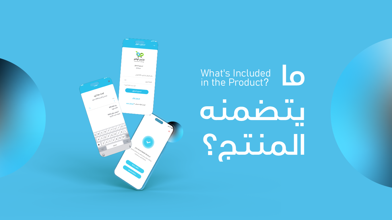 7 2 متجر اوامر