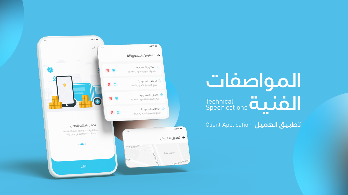 9 1 متجر اوامر