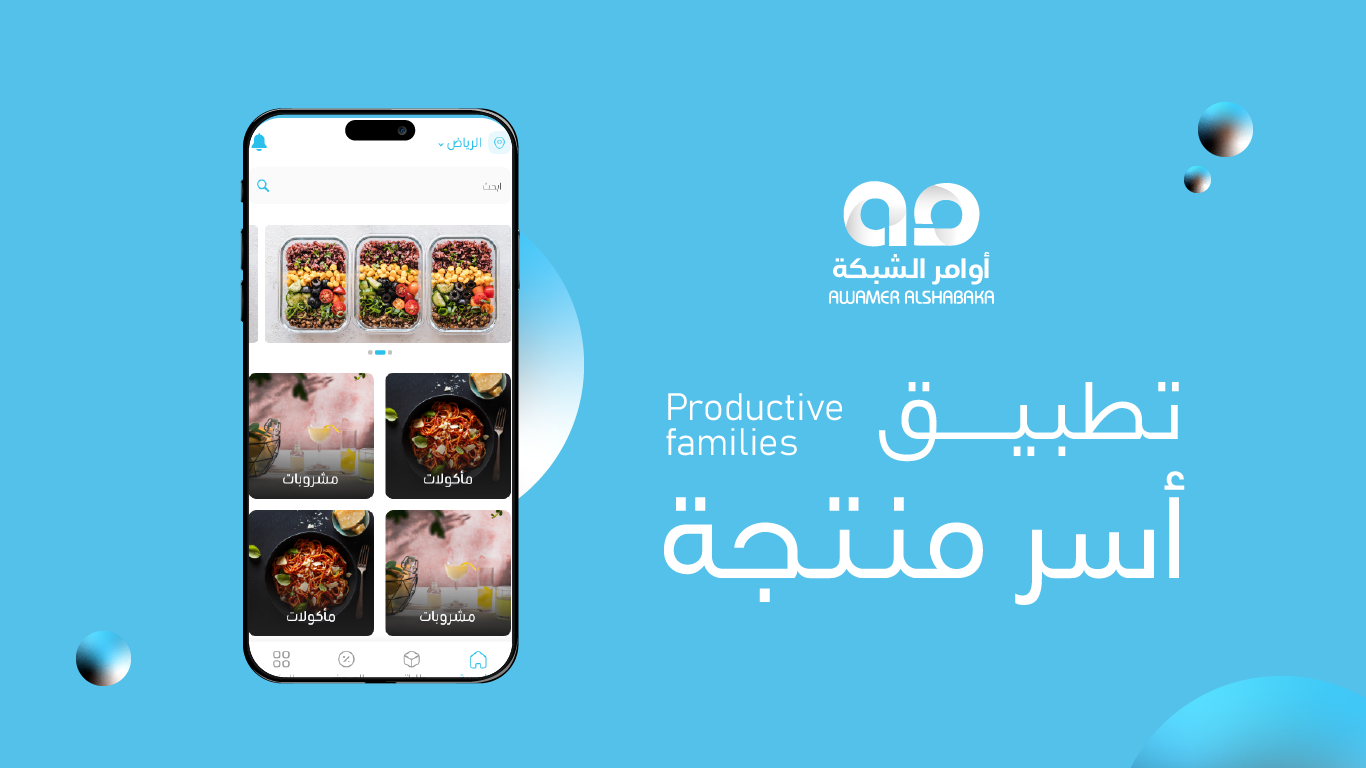 اسر منتجه Recovered 01 4 اسر منتجة