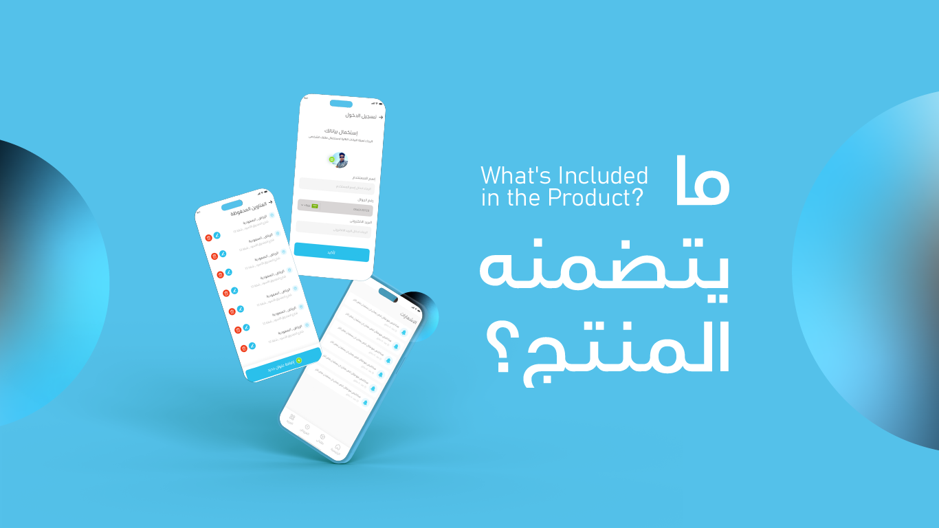 اسر منتجه Recovered 07 2 اسر منتجة