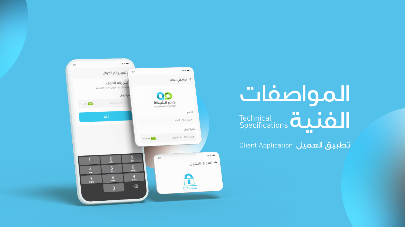 اسر منتجه Recovered 09 2 اسر منتجة