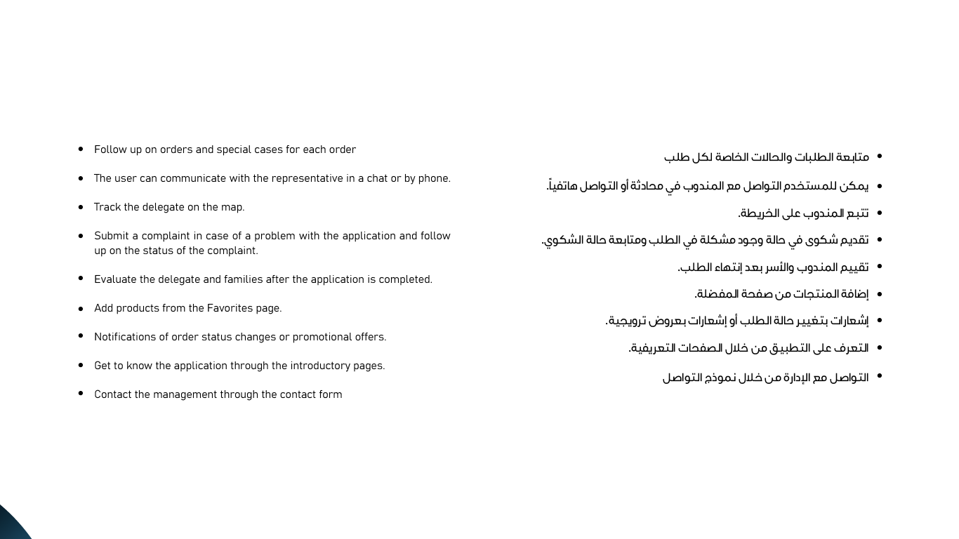 اسر منتجه Recovered 11 2 اسر منتجة