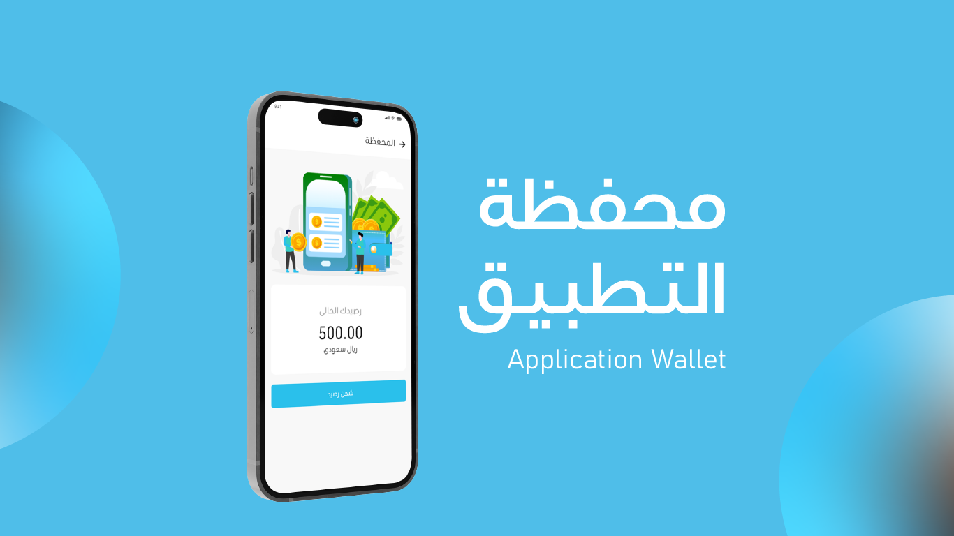 متجر اوامر 17 Awamer Store Application