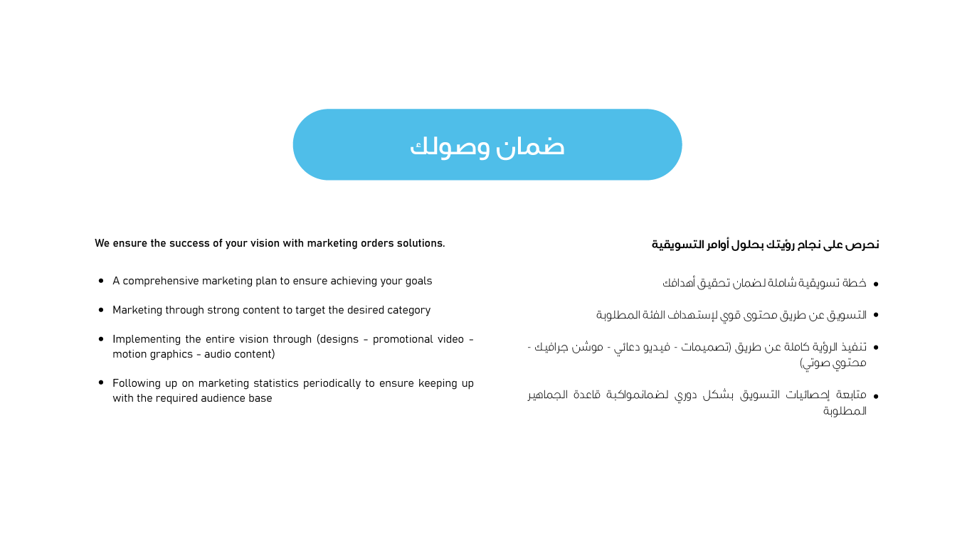 متجر اوامر 19 Awamer Store Application