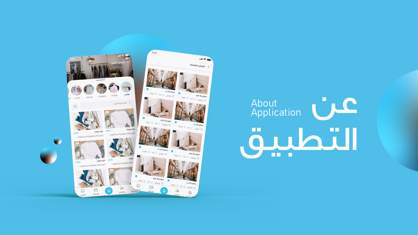 متجر اوامر المتعدد 03 2 متجر متعدد اوامر