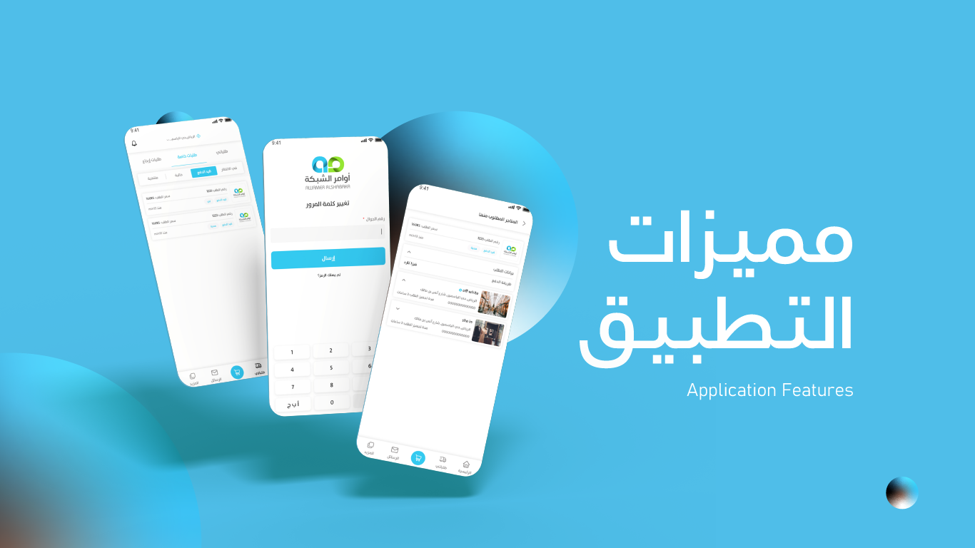متجر اوامر المتعدد 05 1 متجر متعدد اوامر