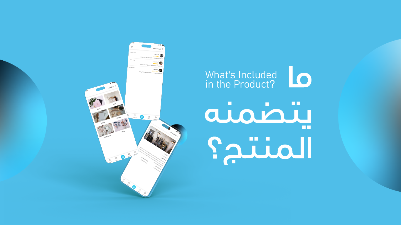 متجر اوامر المتعدد 07 1 متجر متعدد اوامر
