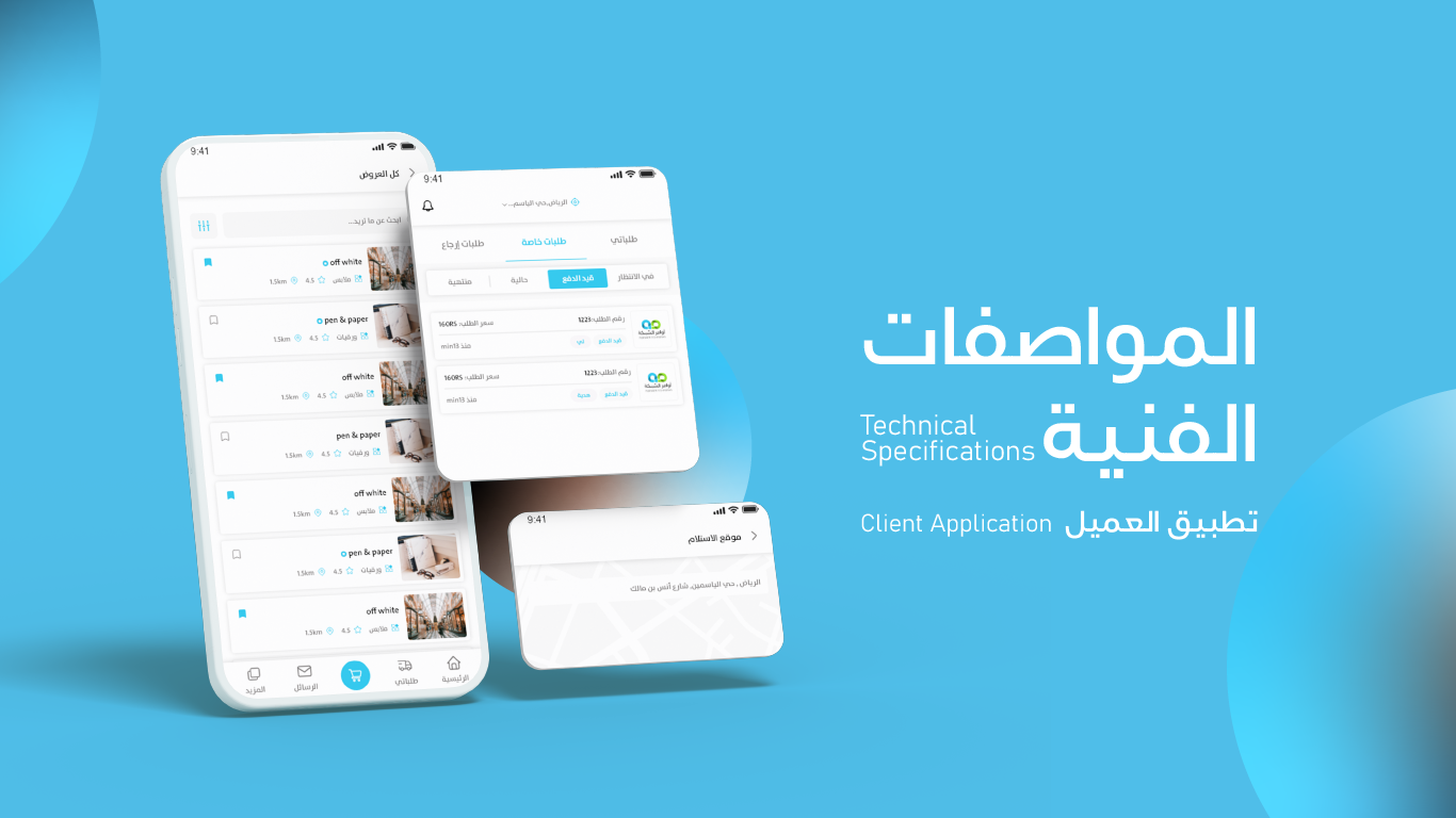 متجر اوامر المتعدد 09 1 متجر متعدد اوامر