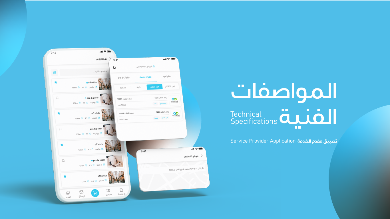 متجر اوامر المتعدد 12 1 متجر متعدد اوامر