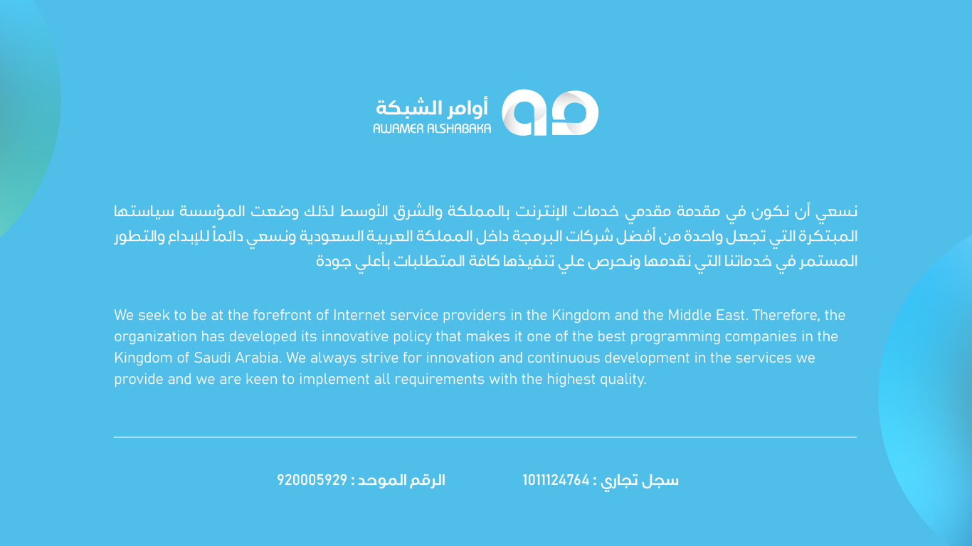 متجر اوامر المتعدد 18 1 متجر متعدد اوامر