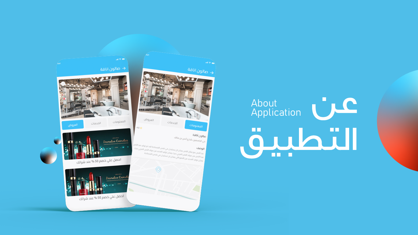 مشاغل اوامر 03 1 مشاغل اوامر