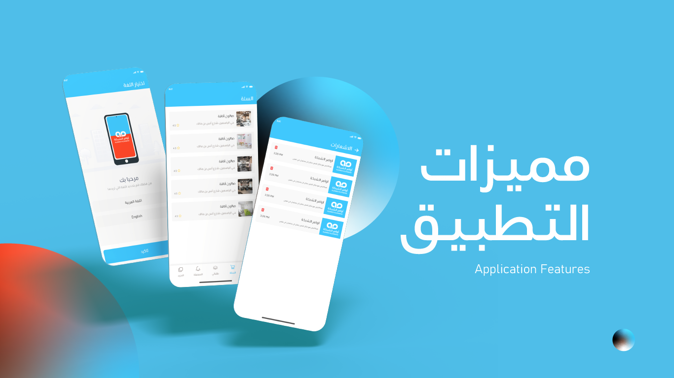 مشاغل اوامر 05 1 مشاغل اوامر
