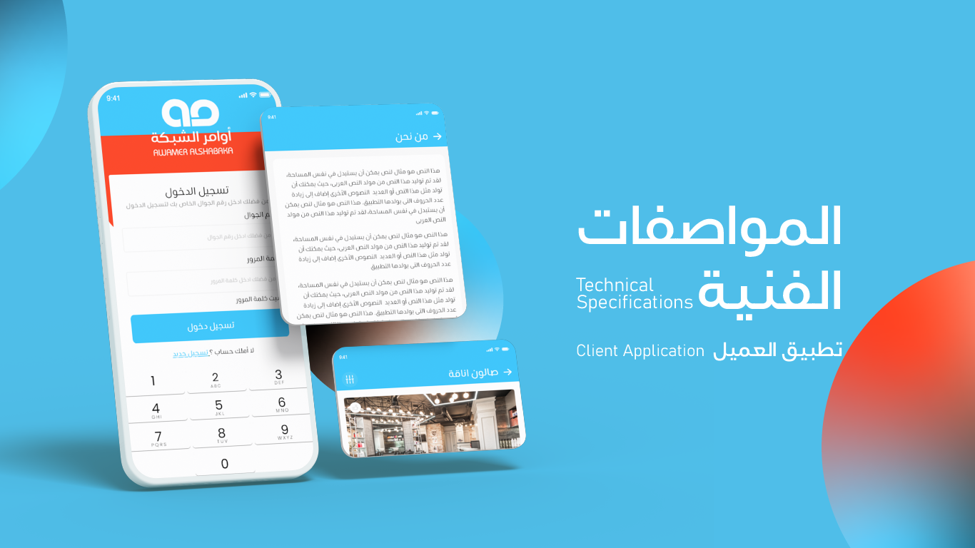 مشاغل اوامر 09 1 مشاغل اوامر