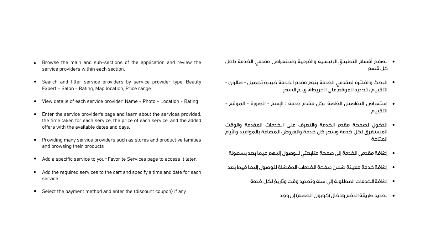 مشاغل اوامر 10 1 مشاغل اوامر