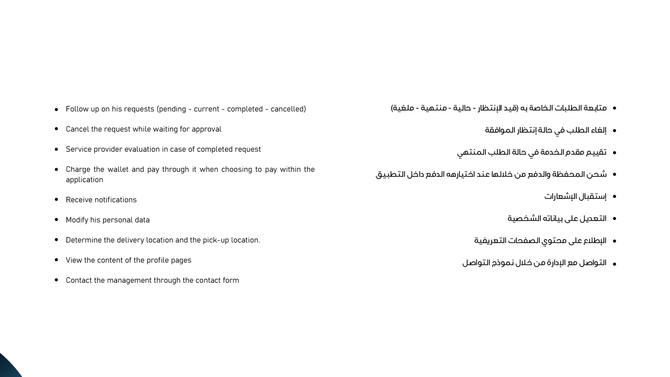 مشاغل اوامر 11 1 مشاغل اوامر