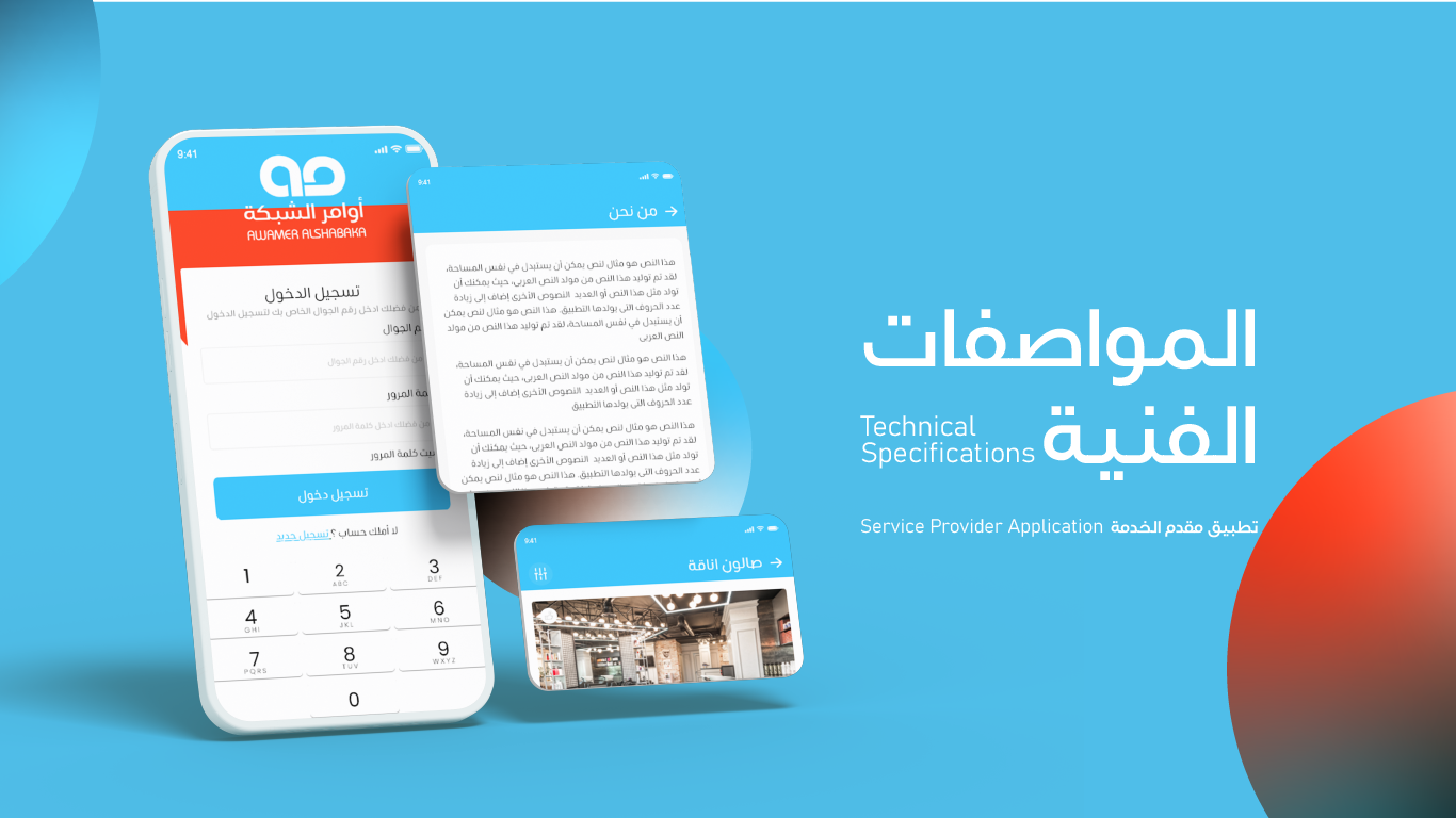مشاغل اوامر 12 1 مشاغل اوامر