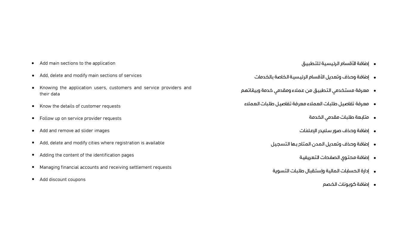 مشاغل اوامر 16 1 مشاغل اوامر