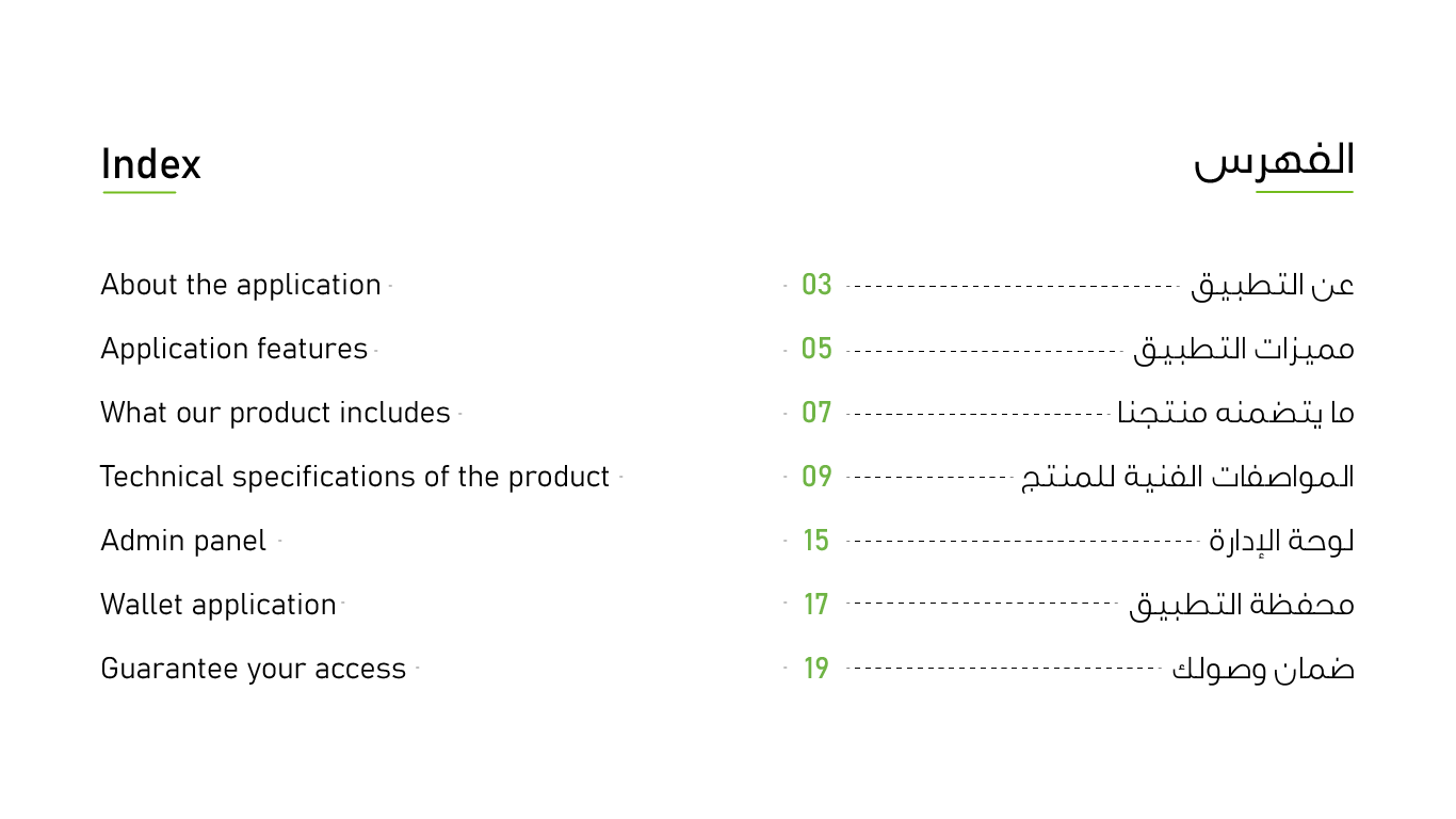 منتج حراج اوامر 1 02 1 حراج اوامر