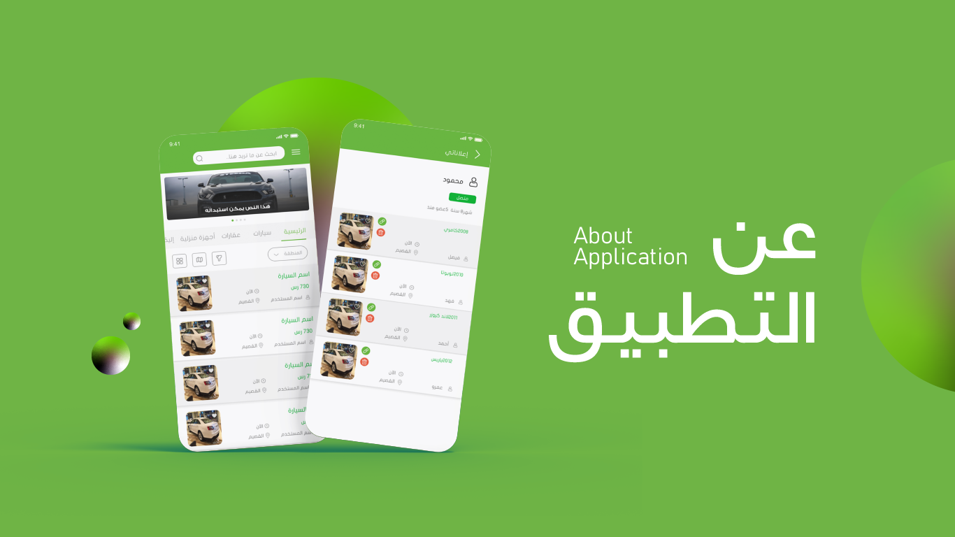 منتج حراج اوامر 1 03 1 حراج اوامر