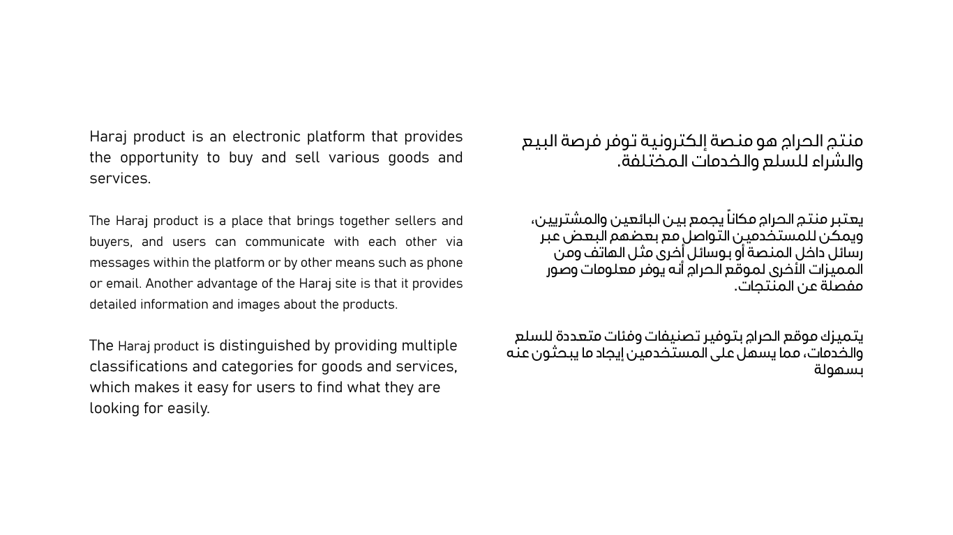 منتج حراج اوامر 1 04 1 حراج اوامر