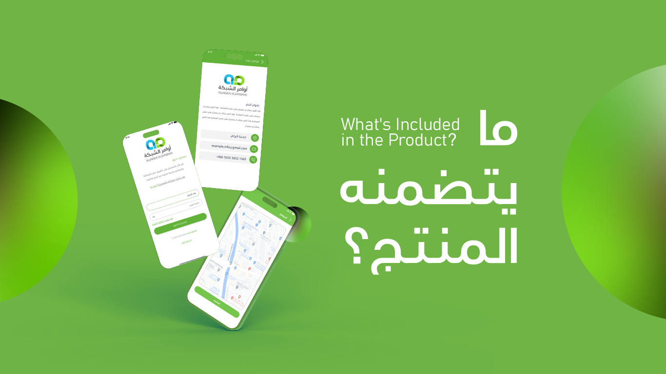 منتج حراج اوامر 1 07 1 حراج اوامر